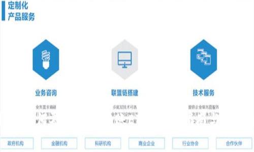 TP钱包如何零矿工费转账ETH：详细指南与创新解析