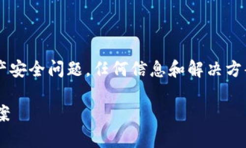 注意：由于